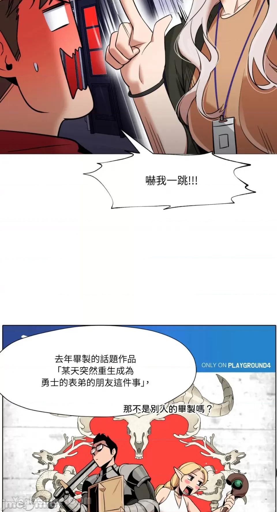 站着的女人 站着的女人-35 第40页