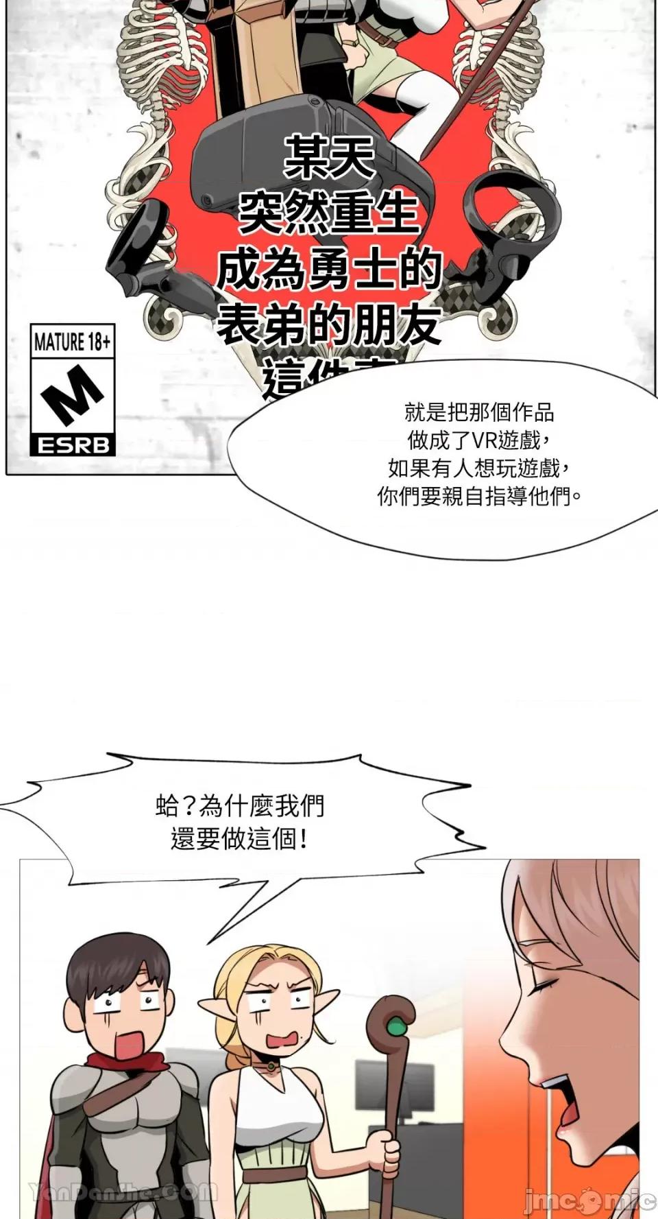 站着的女人 站着的女人-35 第41页