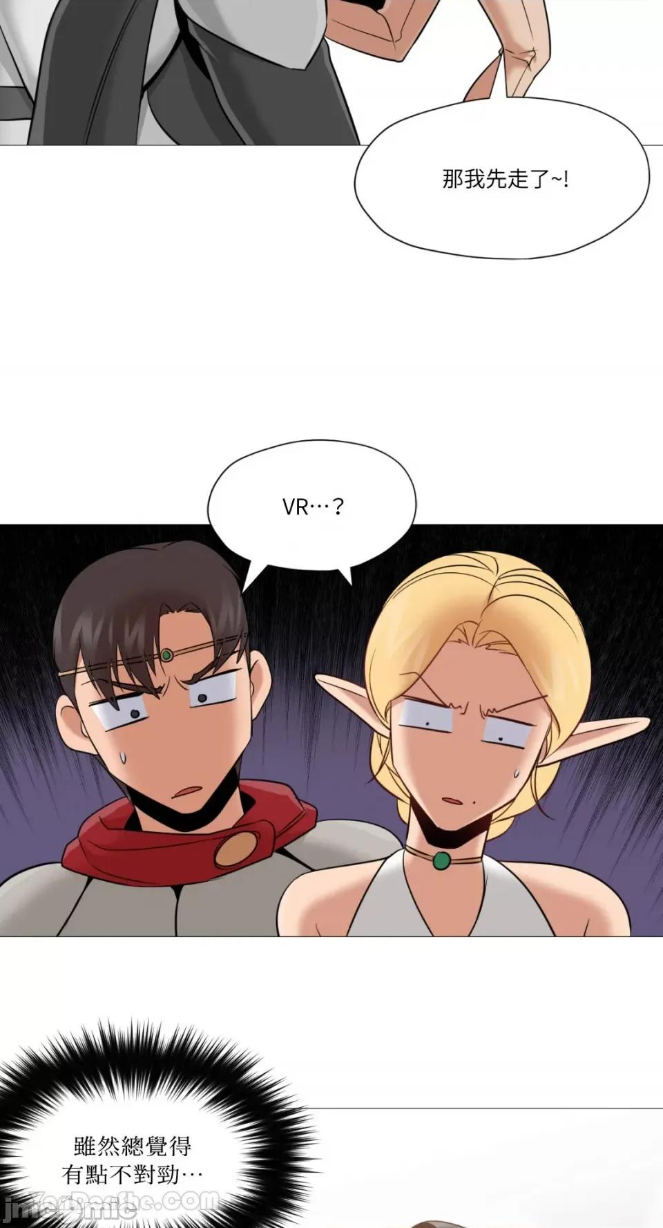 站着的女人 站着的女人-35 第43页