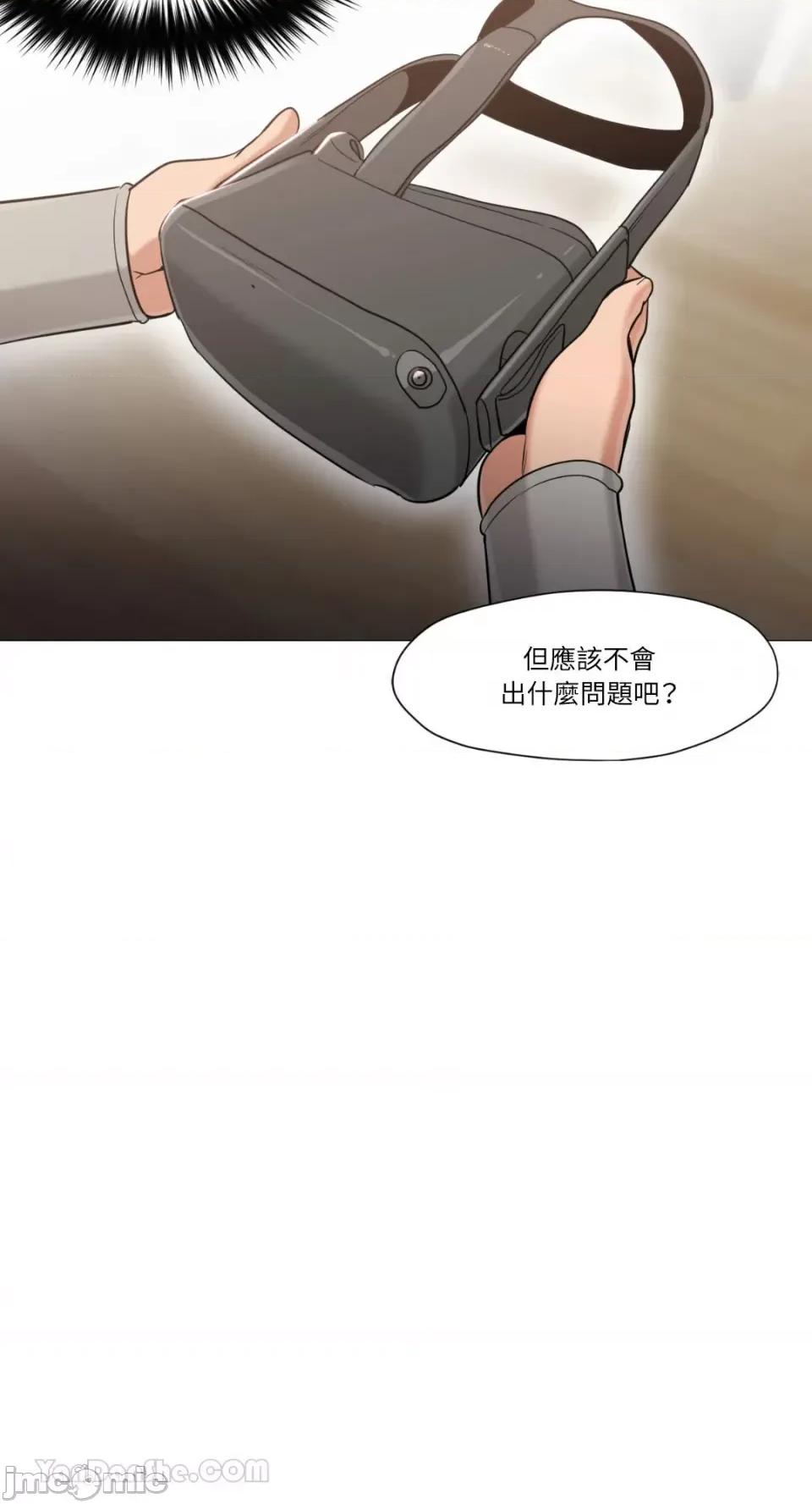 站着的女人 站着的女人-35 第44页