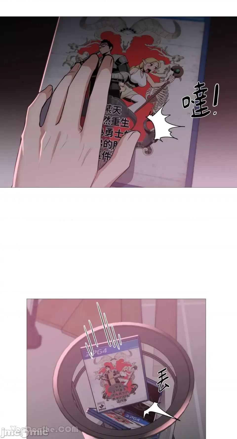 站着的女人 站着的女人-35 第46页