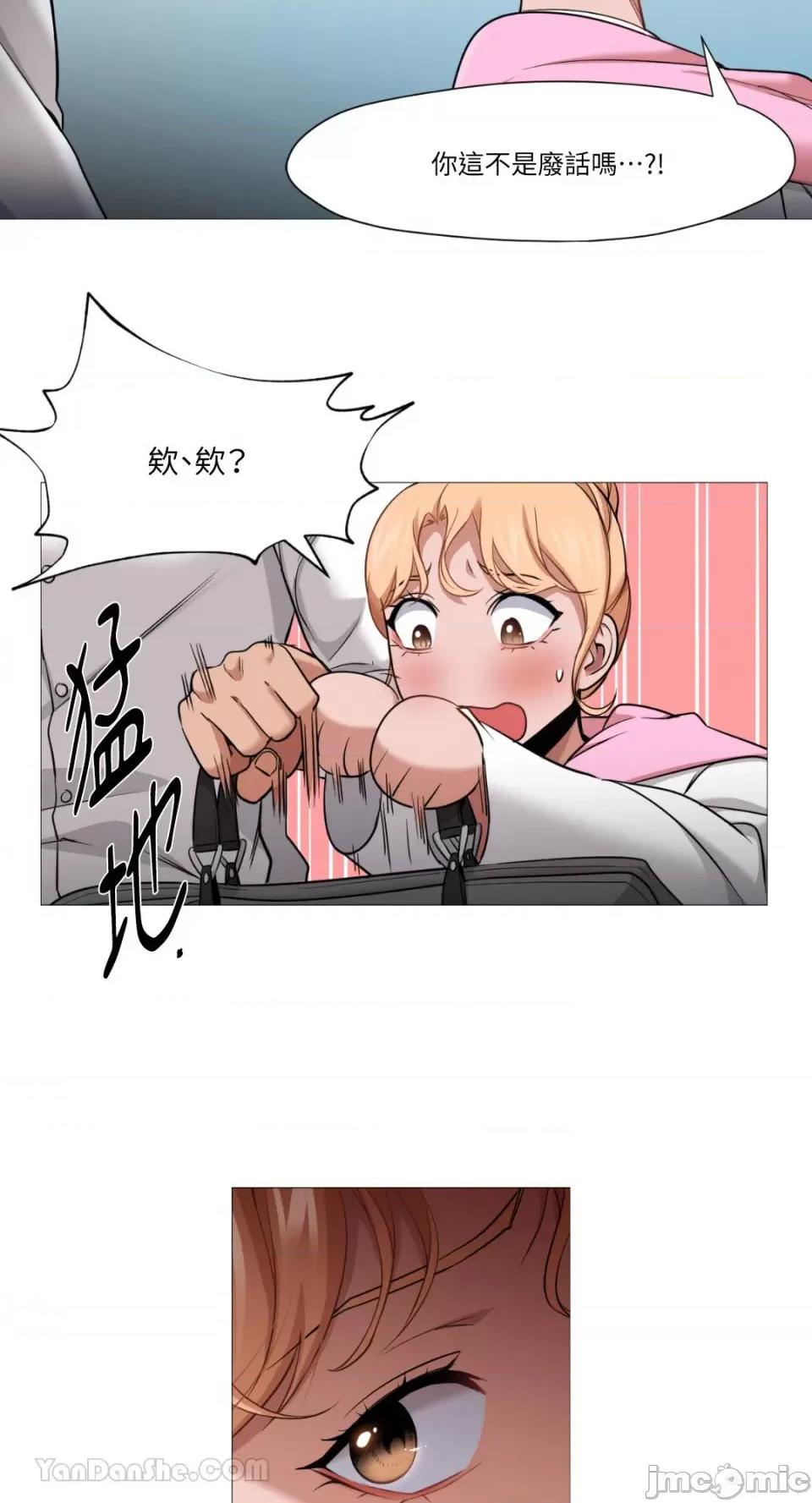 站着的女人 站着的女人-36 第3页