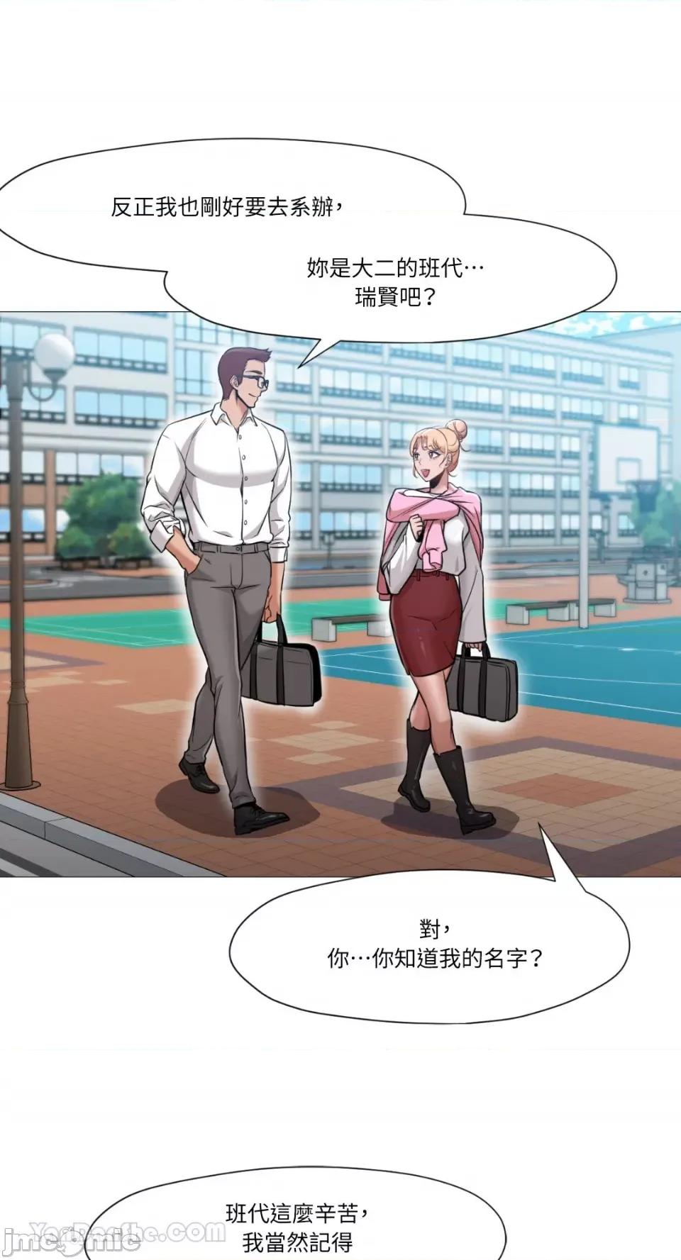 站着的女人 站着的女人-36 第5页