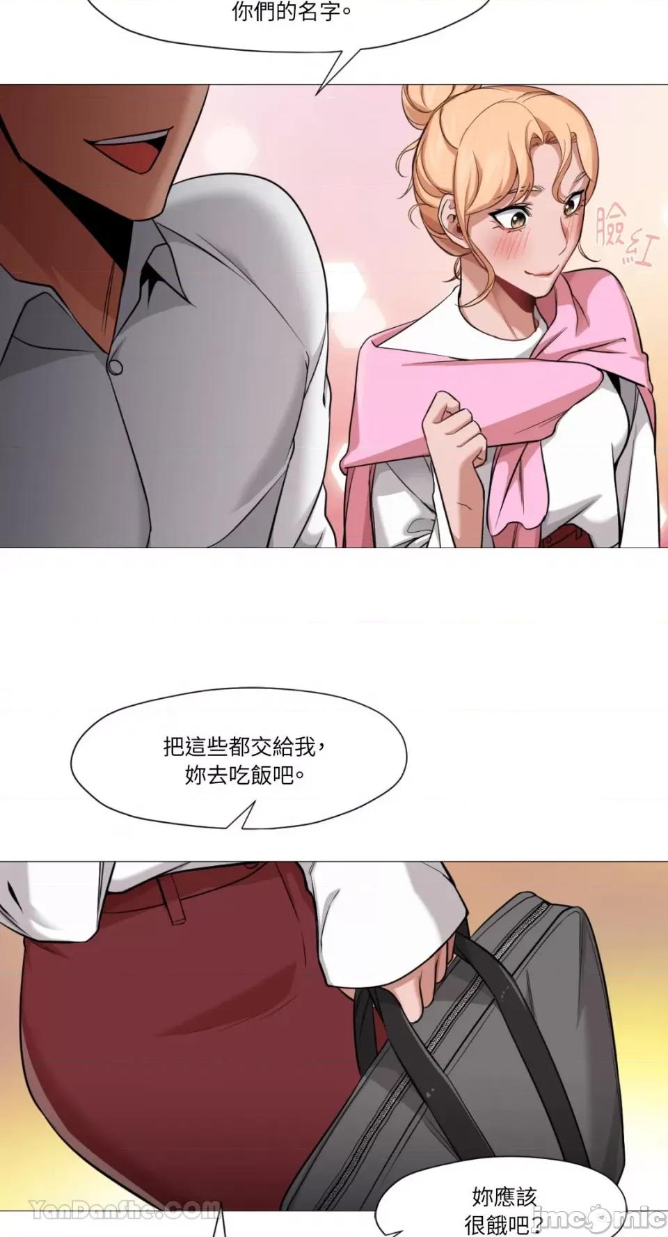 站着的女人 站着的女人-36 第6页