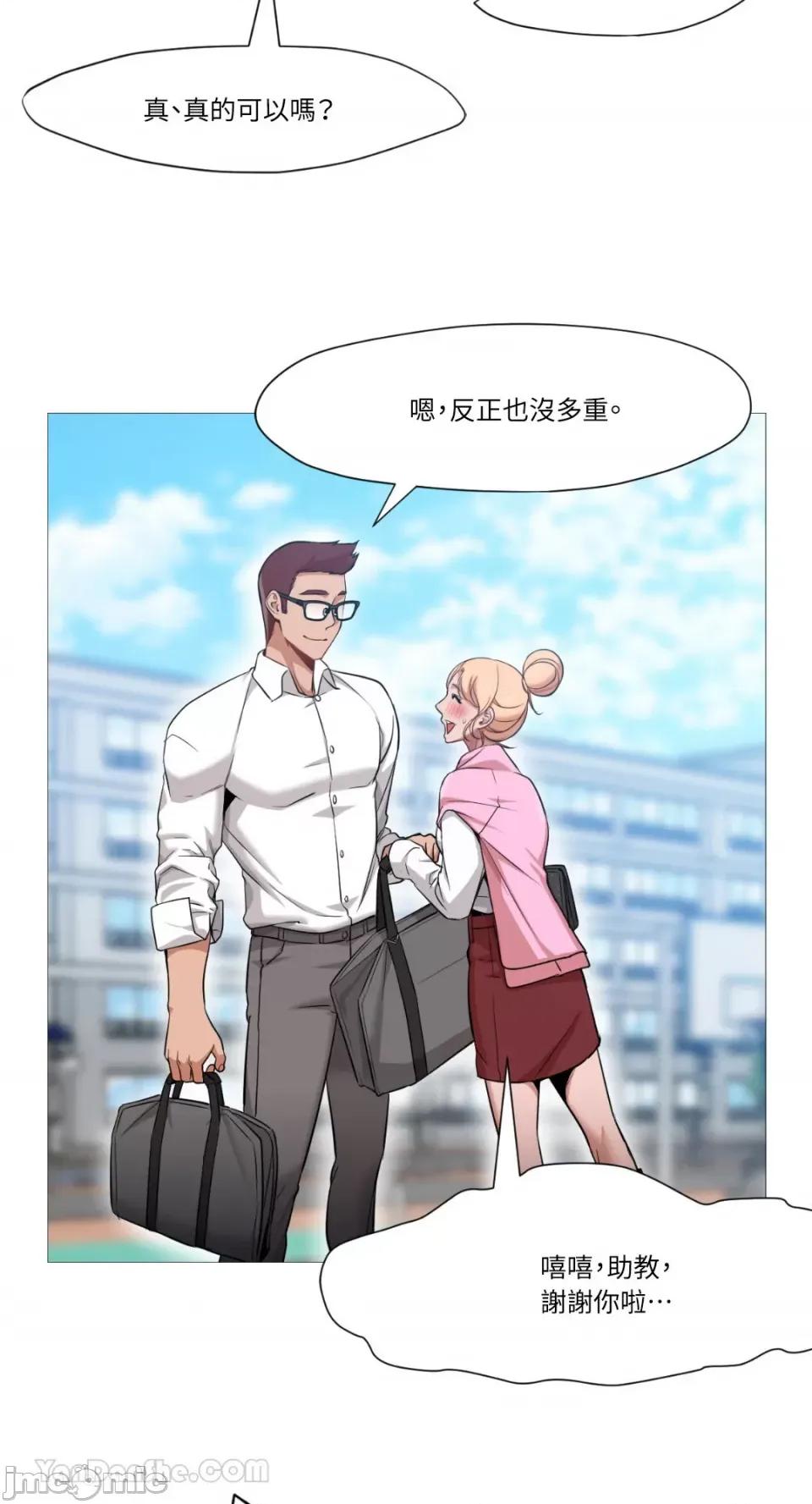 站着的女人 站着的女人-36 第7页