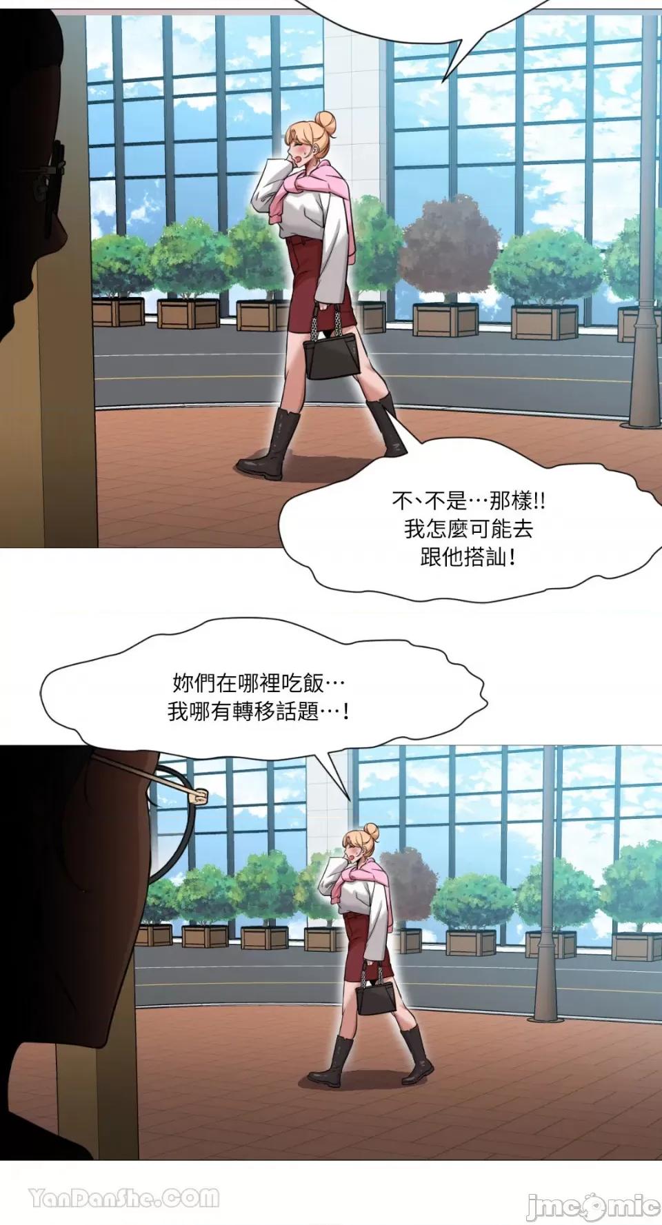 站着的女人 站着的女人-36 第10页