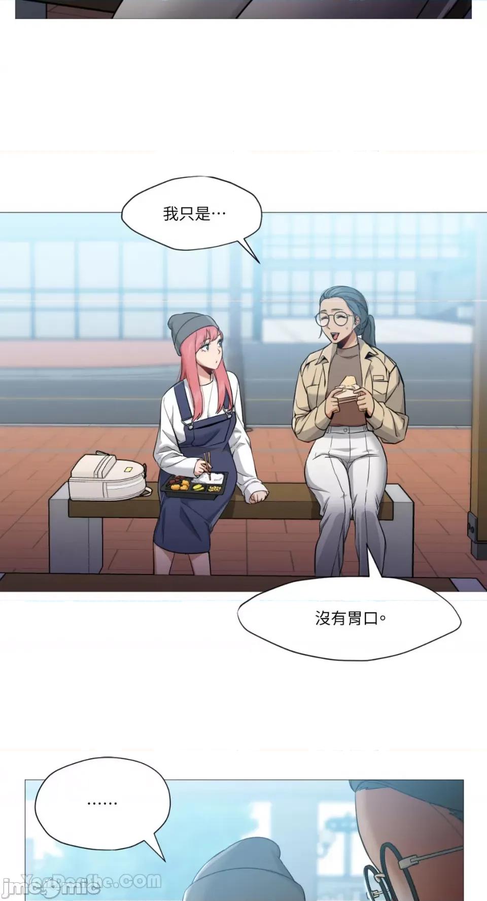 站着的女人 站着的女人-36 第12页