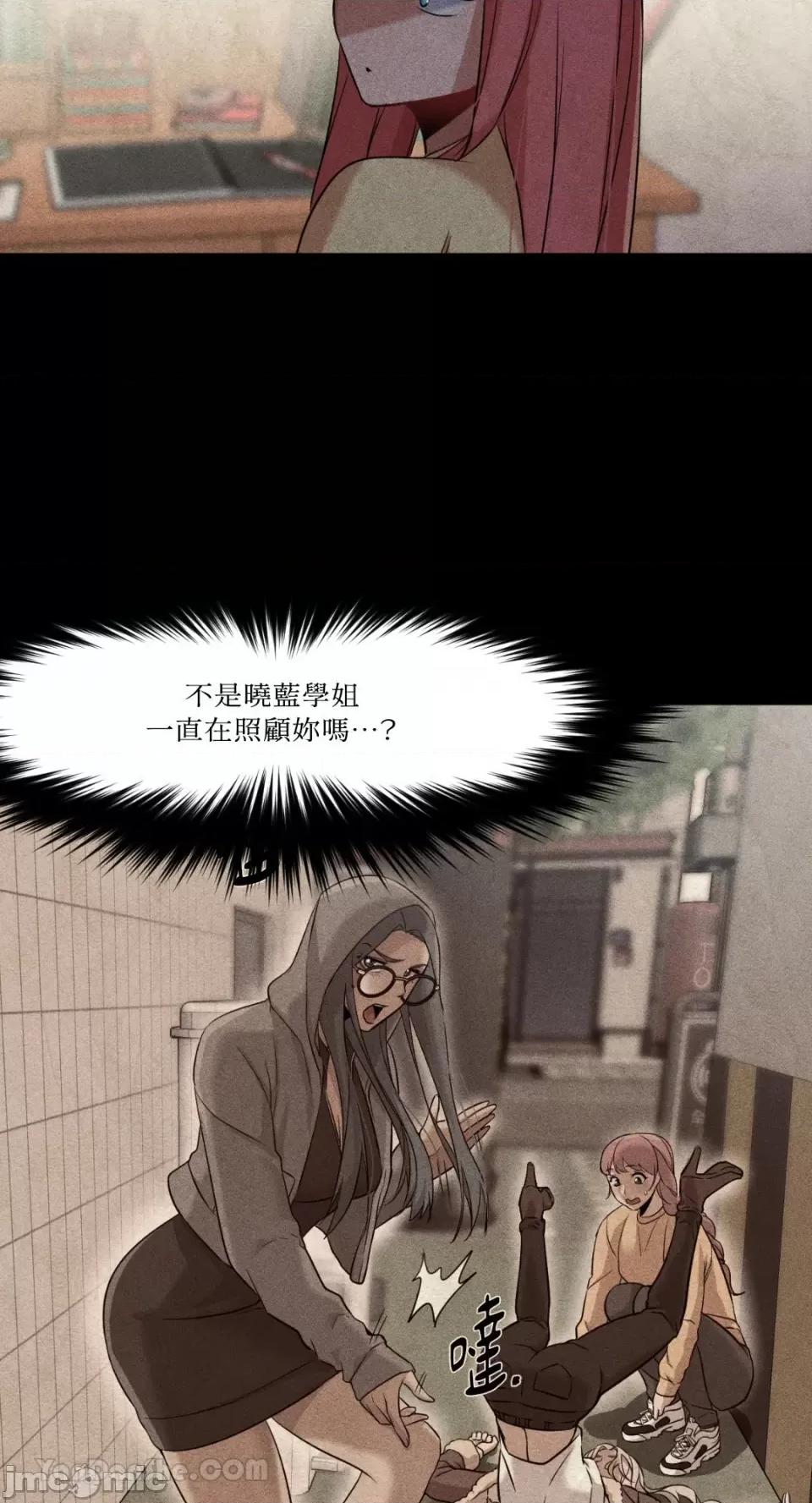 站着的女人 站着的女人-36 第16页