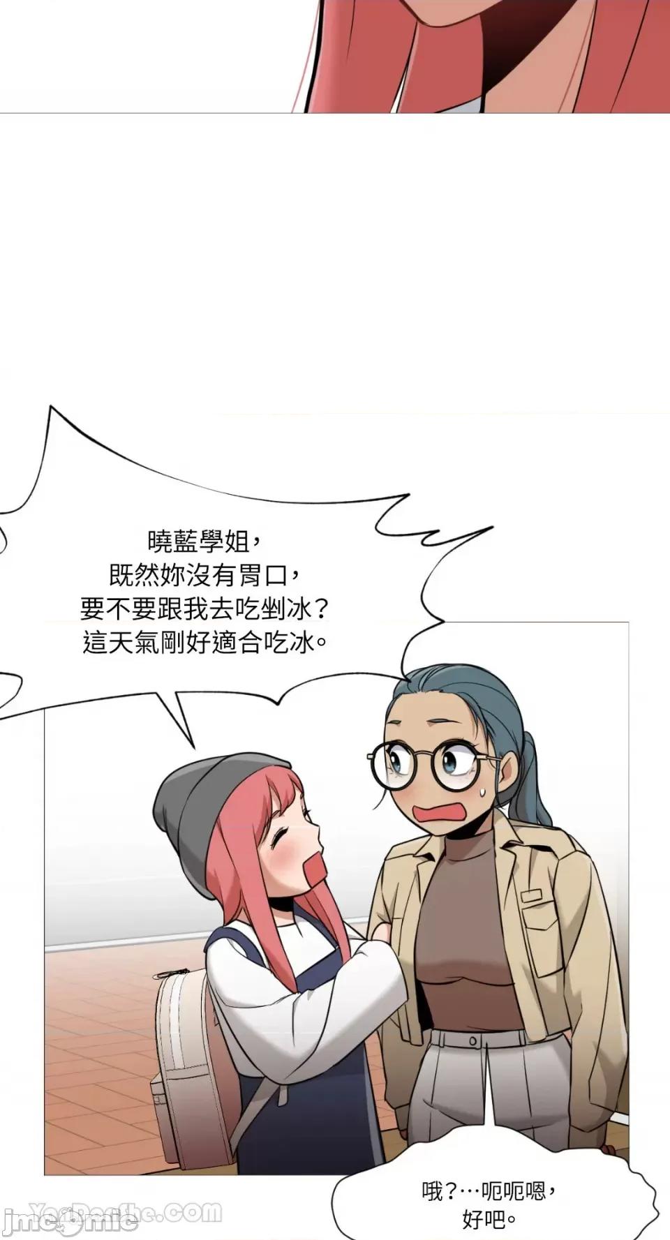 站着的女人 站着的女人-36 第21页
