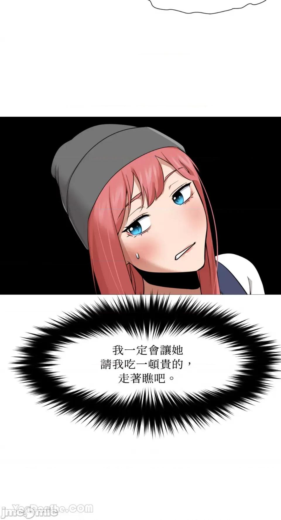 站着的女人 站着的女人-36 第22页