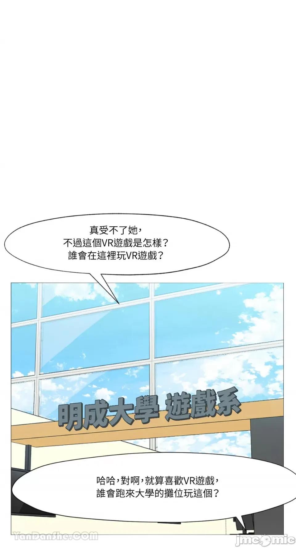 站着的女人 站着的女人-36 第25页