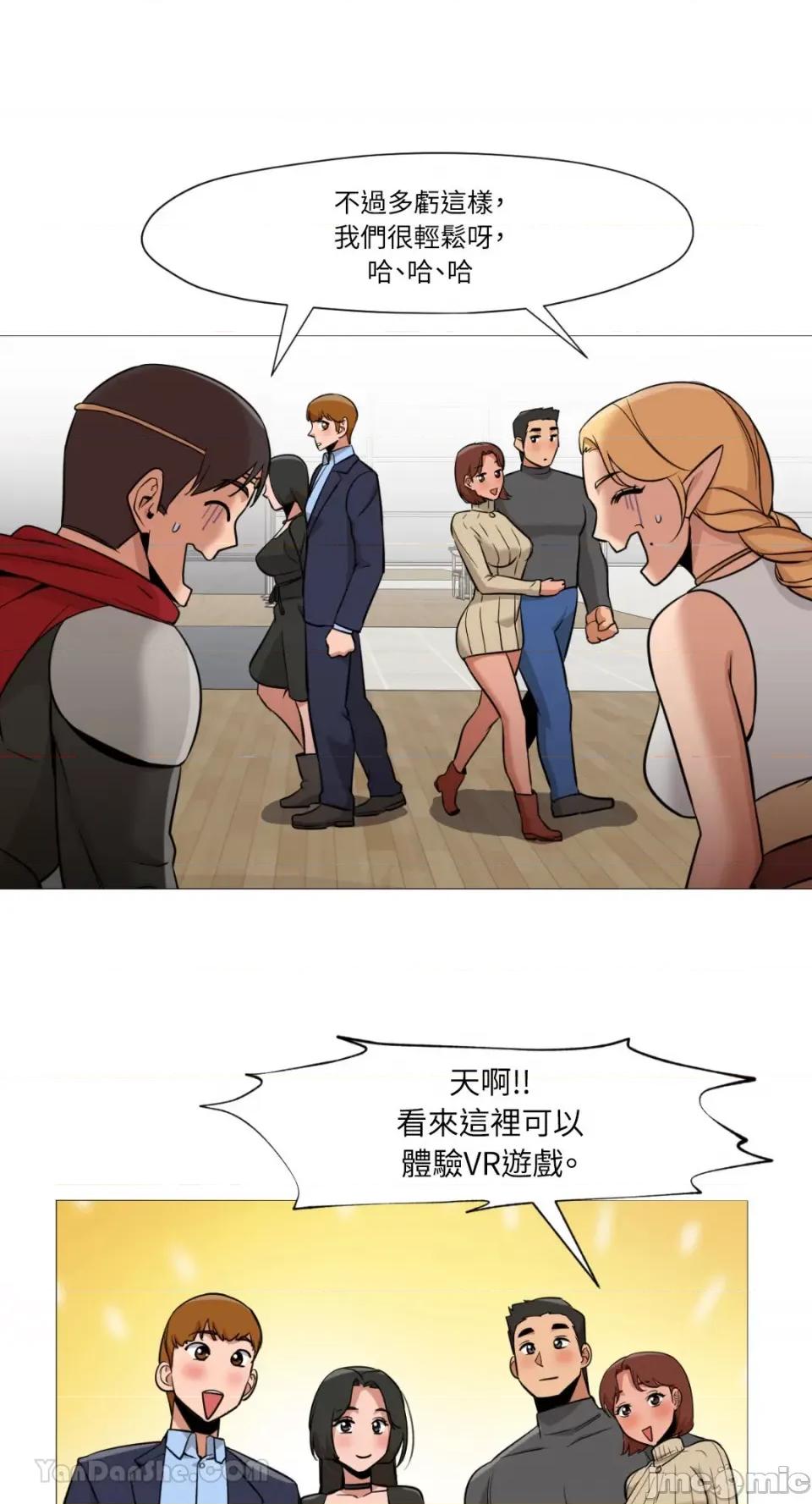 站着的女人 站着的女人-36 第26页