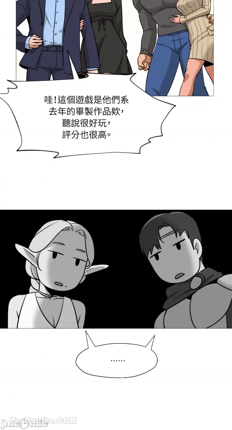 站着的女人 站着的女人-36 第27页