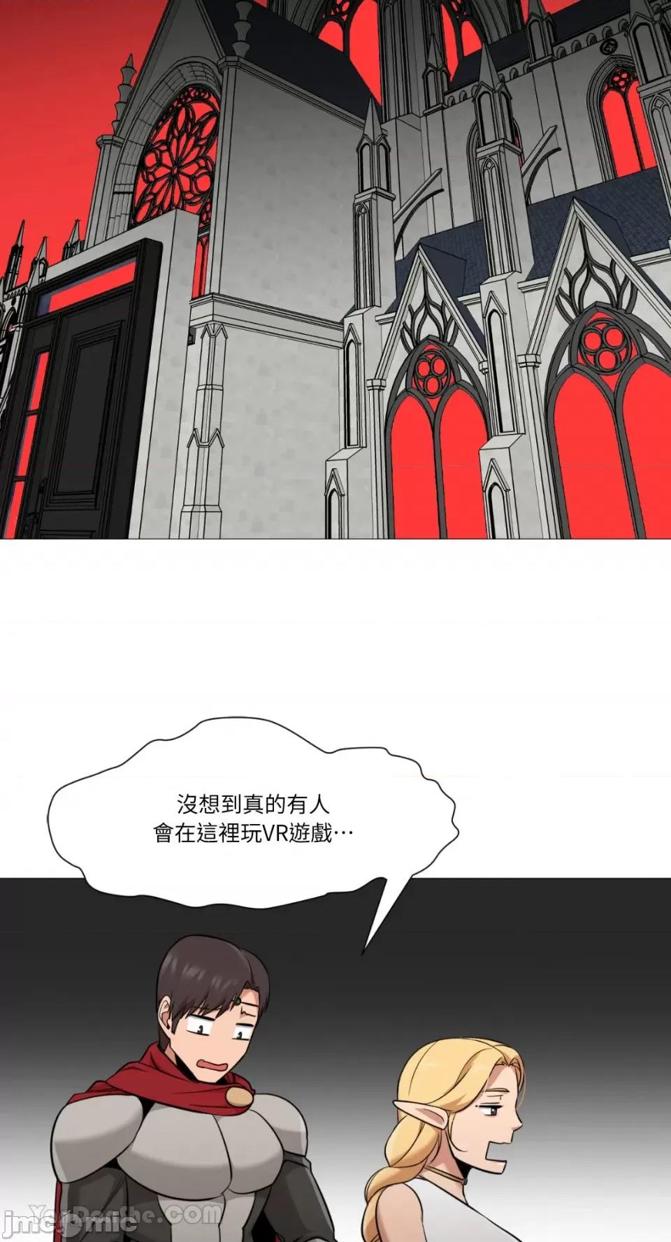站着的女人 站着的女人-36 第29页