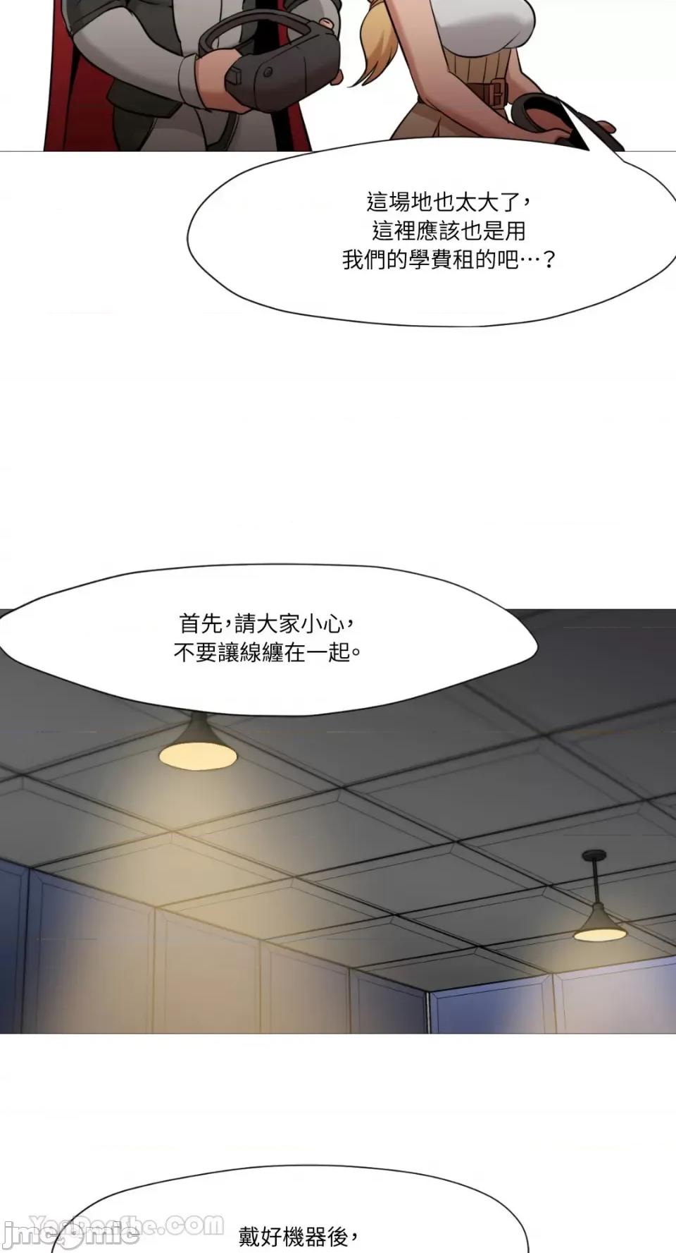 站着的女人 站着的女人-36 第30页