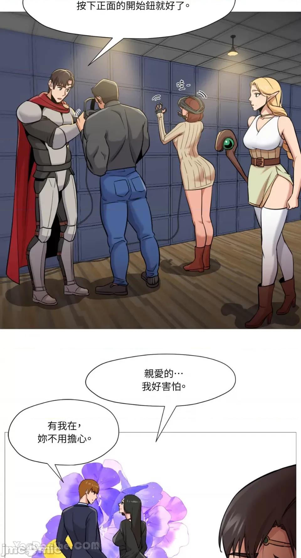 站着的女人 站着的女人-36 第31页