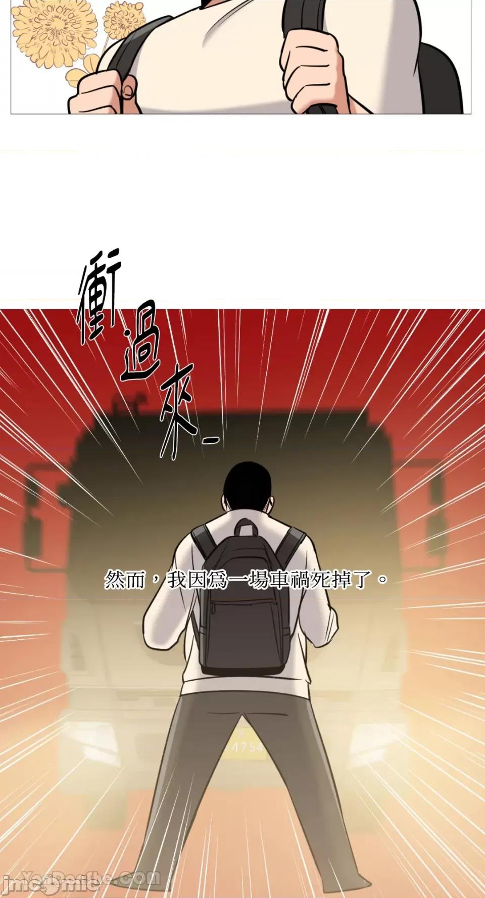 站着的女人 站着的女人-36 第37页