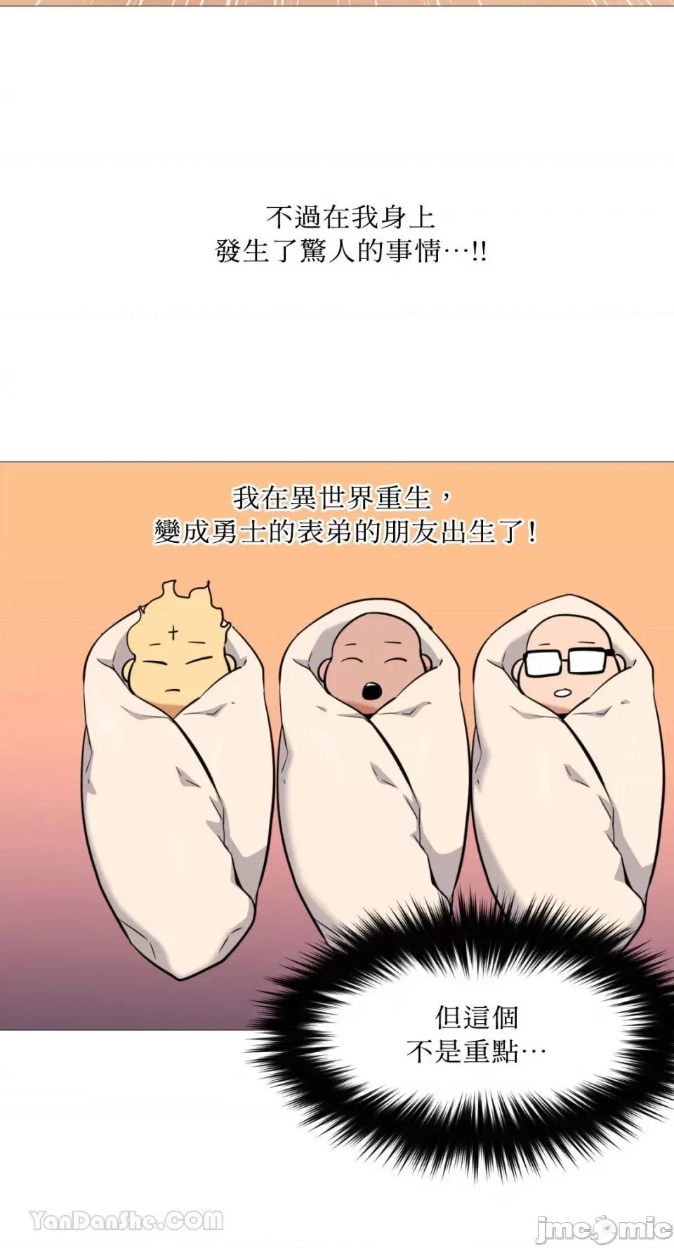 站着的女人 站着的女人-36 第38页