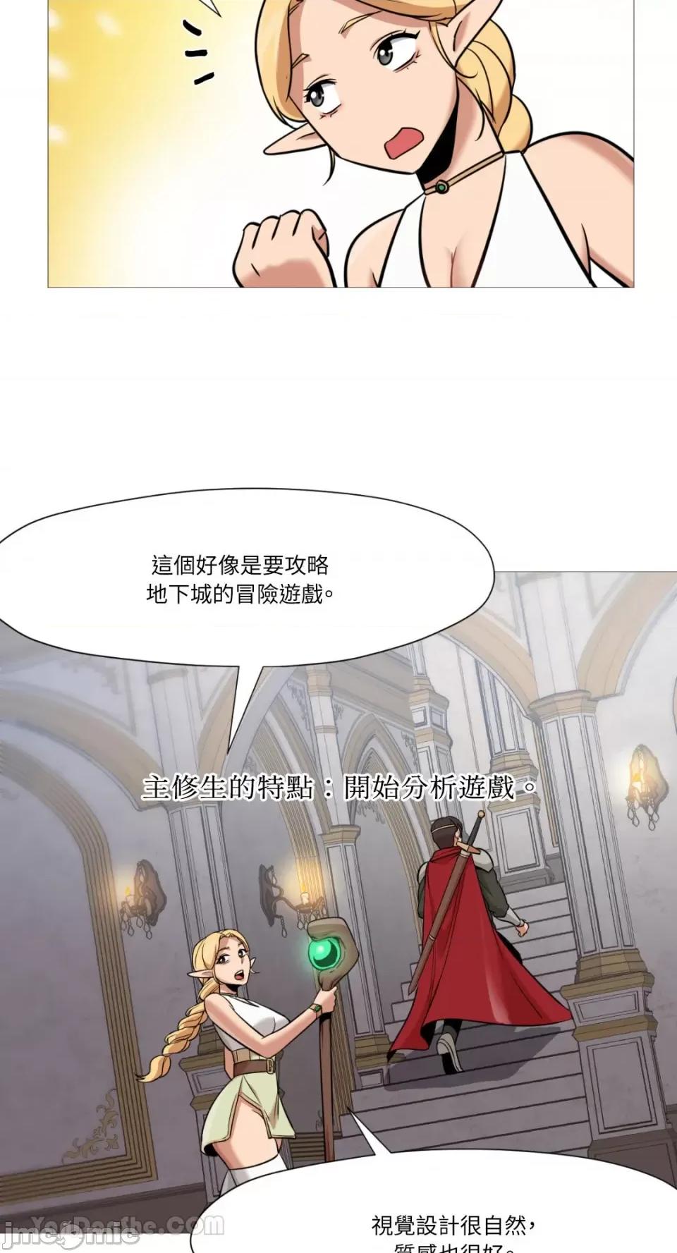 站着的女人 站着的女人-36 第41页