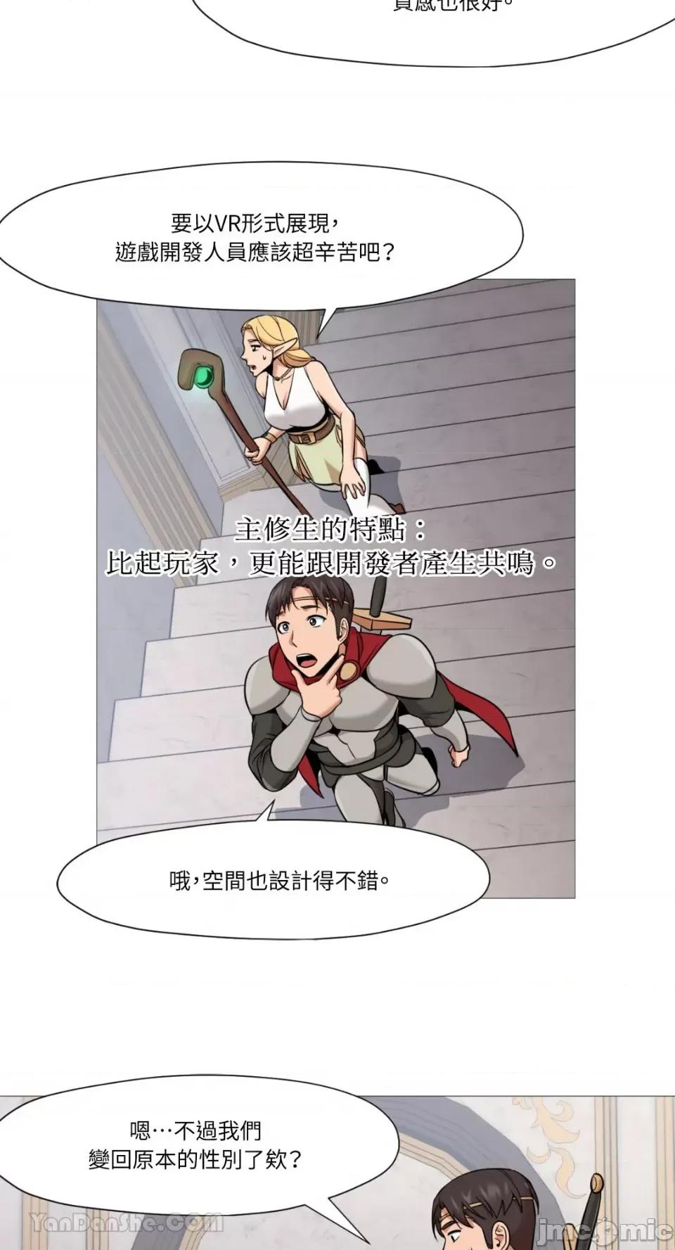 站着的女人 站着的女人-36 第42页