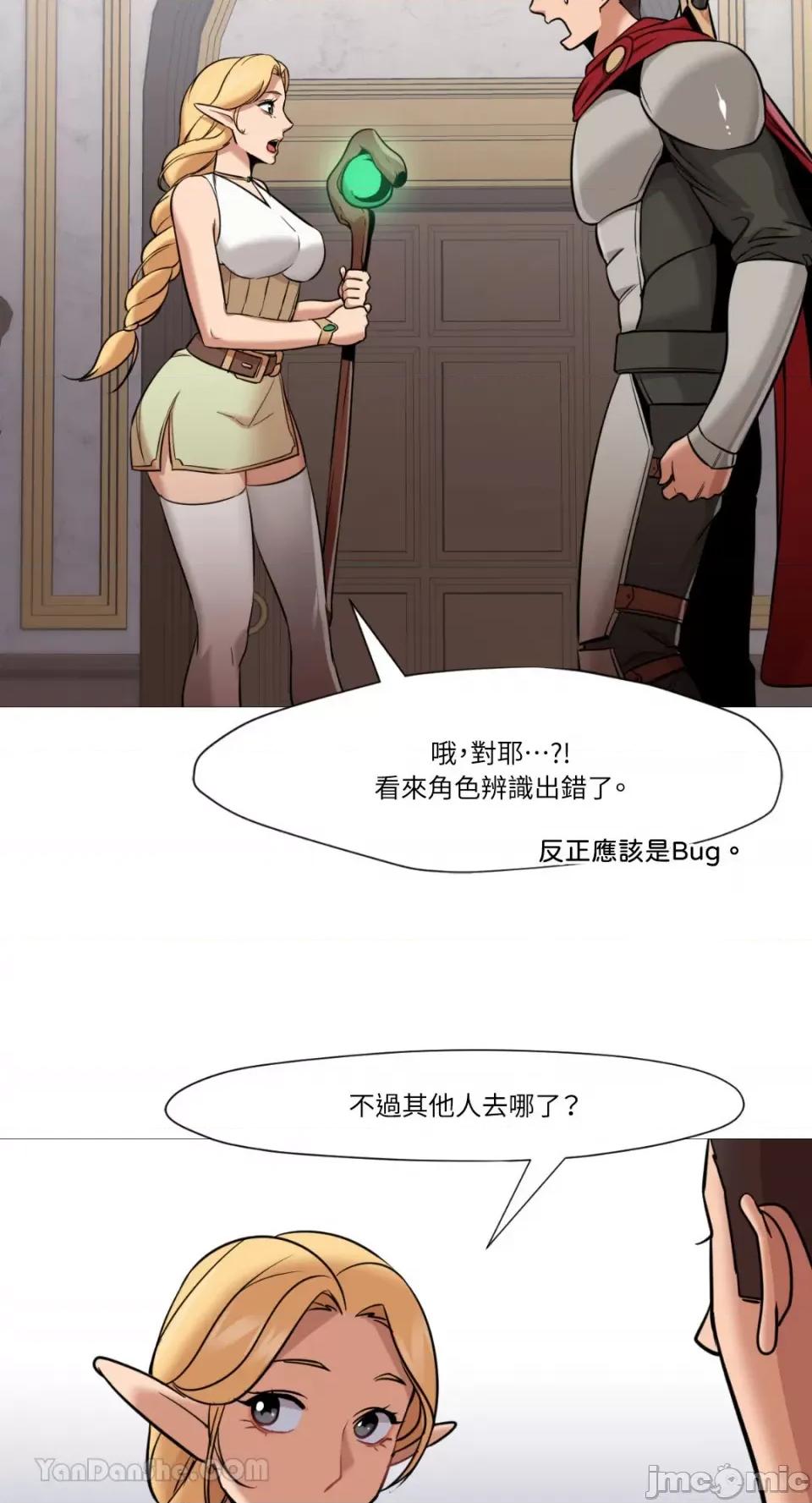 站着的女人 站着的女人-36 第43页