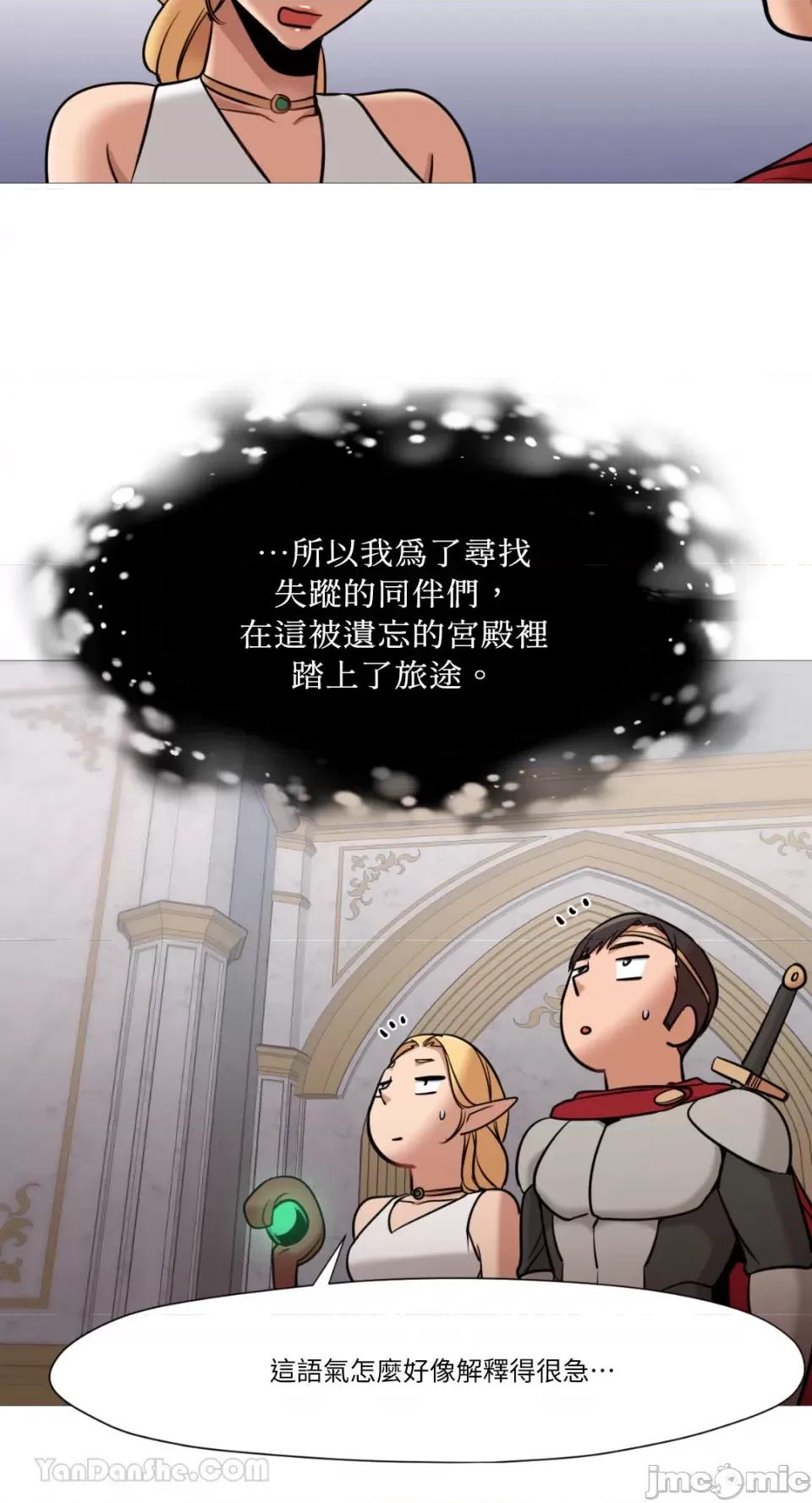 站着的女人 站着的女人-36 第44页