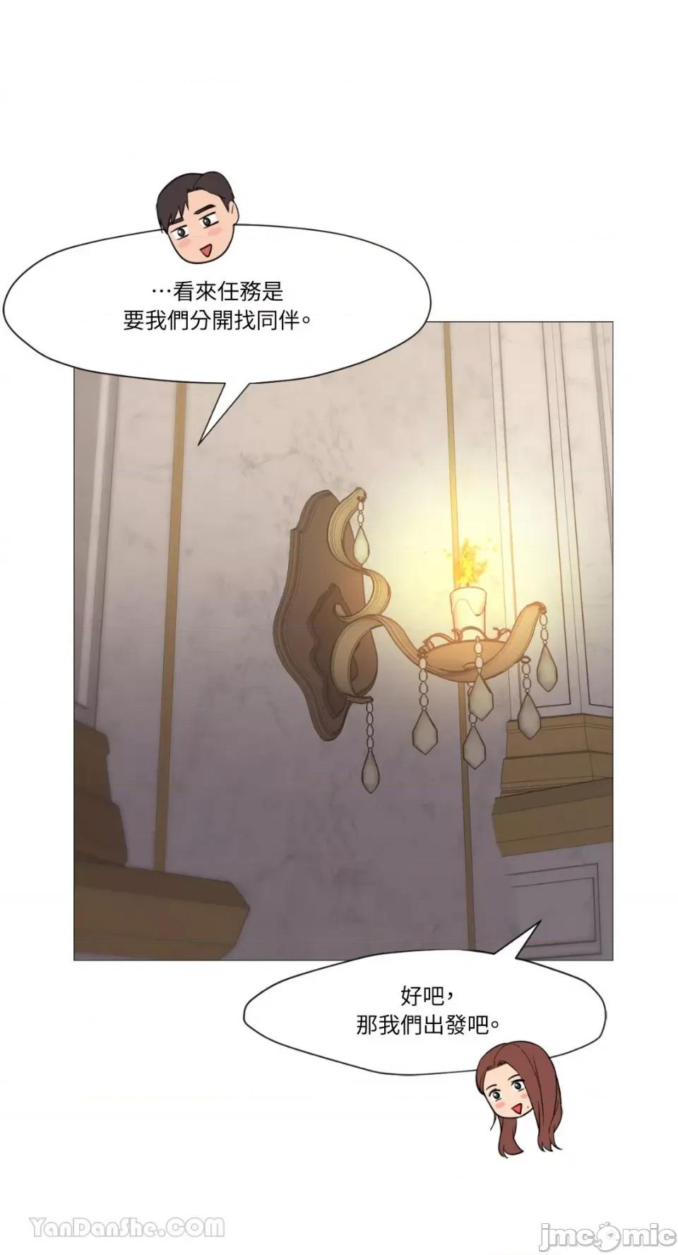 站着的女人 站着的女人-36 第45页