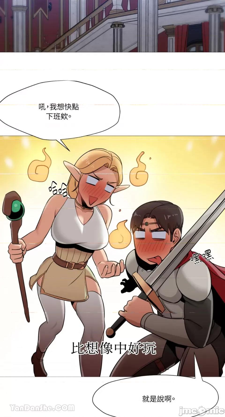 站着的女人 站着的女人-36 第49页