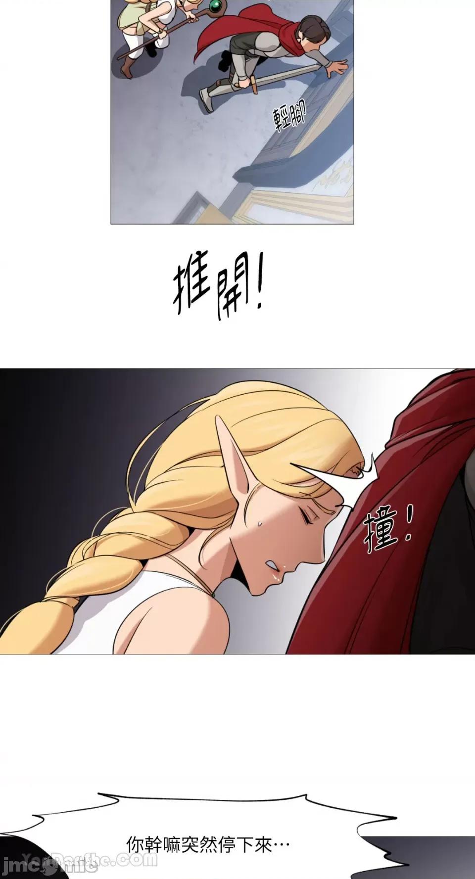 站着的女人 站着的女人-36 第52页