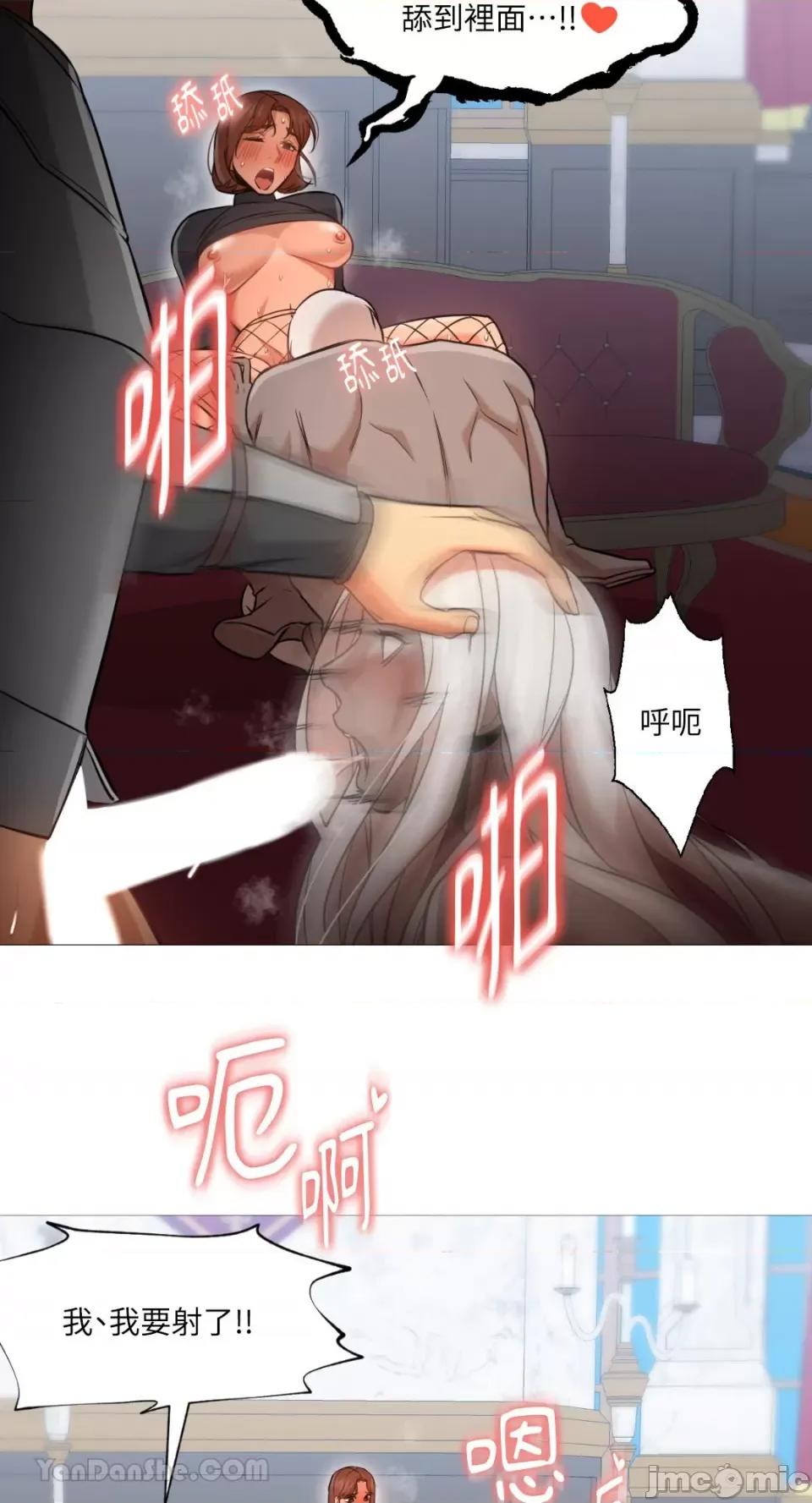站着的女人 站着的女人-36 第55页