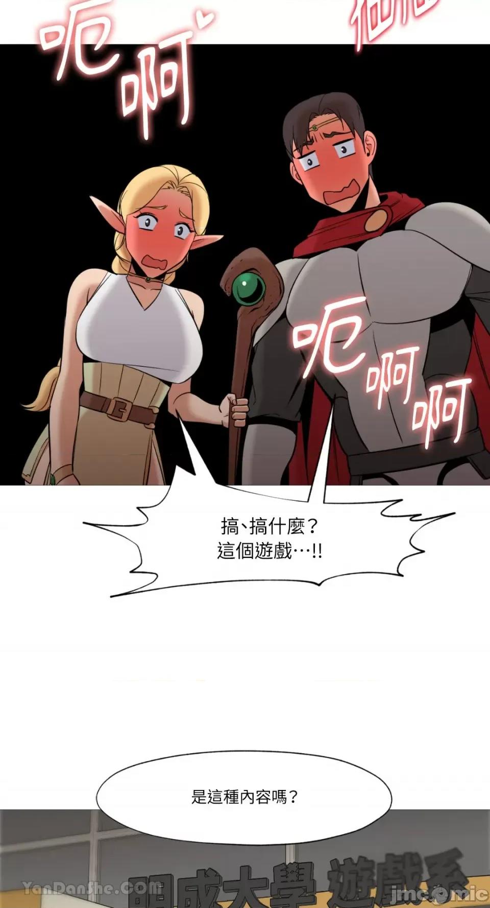 站着的女人 站着的女人-36 第57页