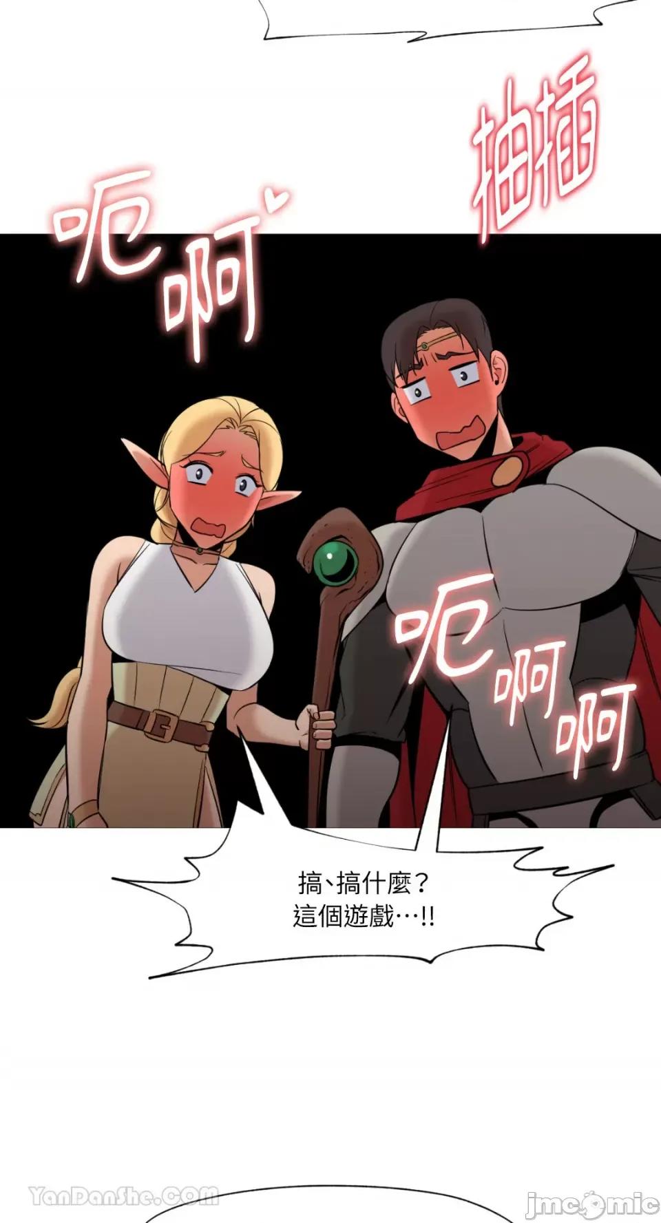 站着的女人 站着的女人-37 第4页