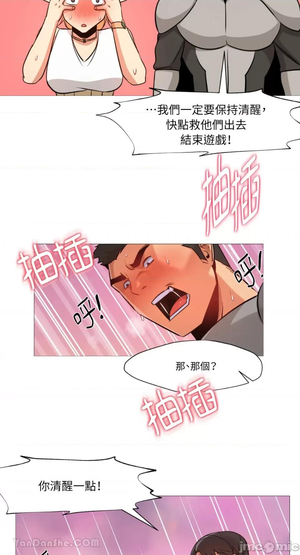 站着的女人 站着的女人-37 第10页