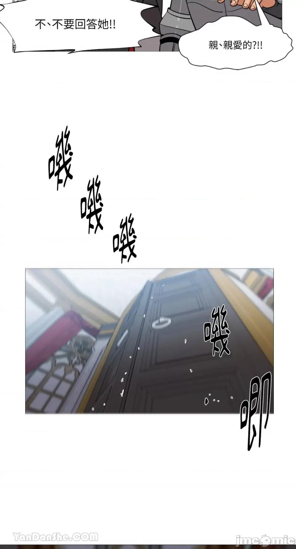 站着的女人 站着的女人-37 第20页