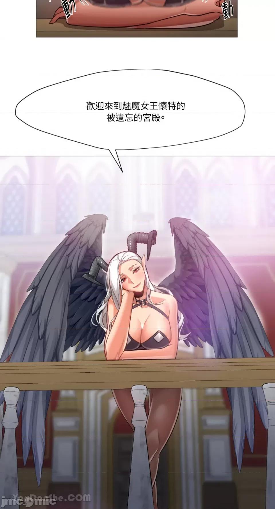 站着的女人 站着的女人-37 第28页