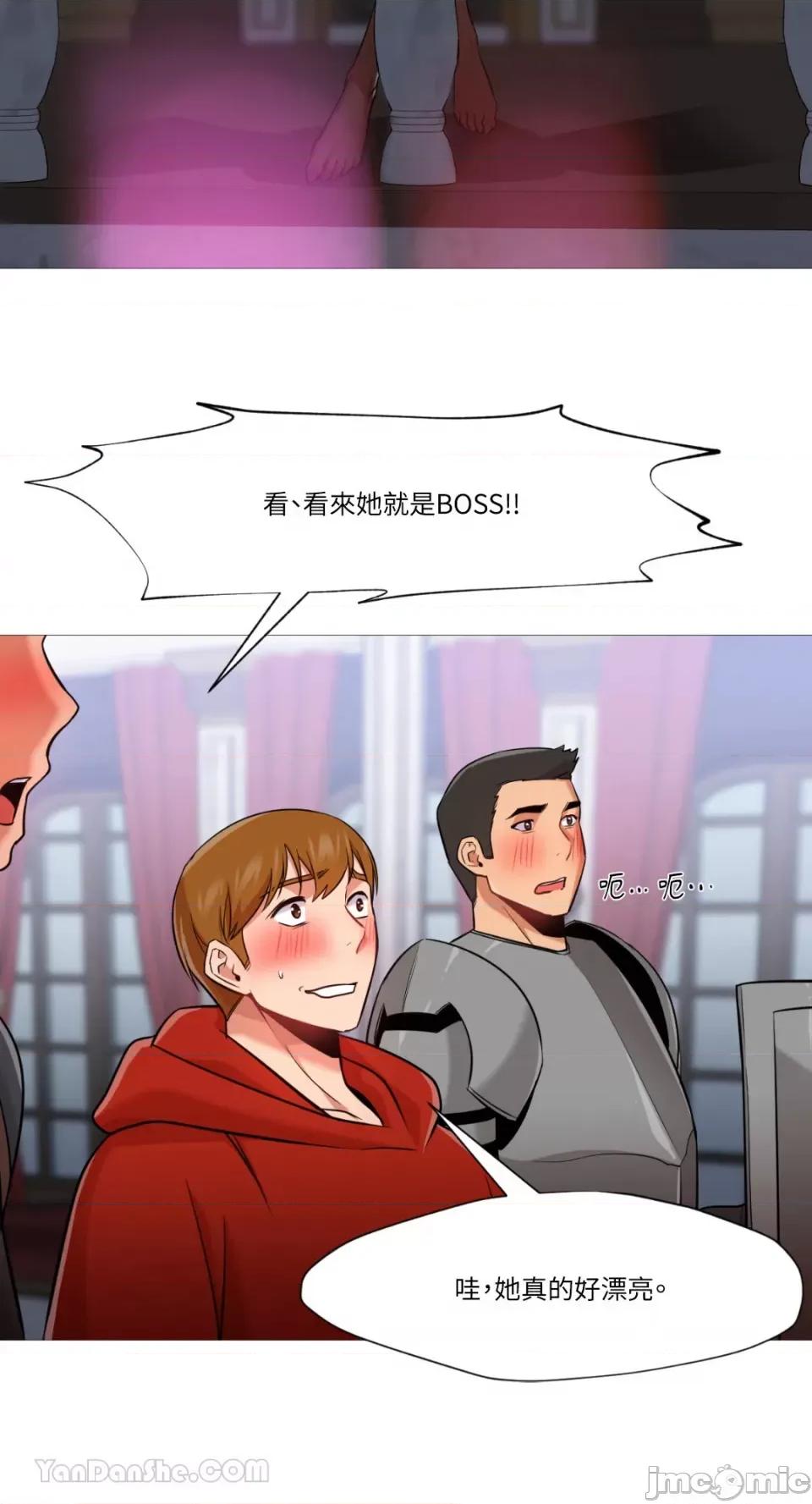 站着的女人 站着的女人-37 第29页