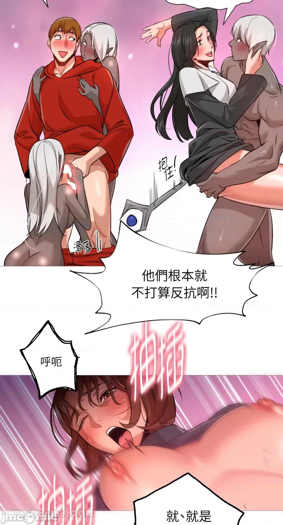 站着的女人 站着的女人-37 第33页