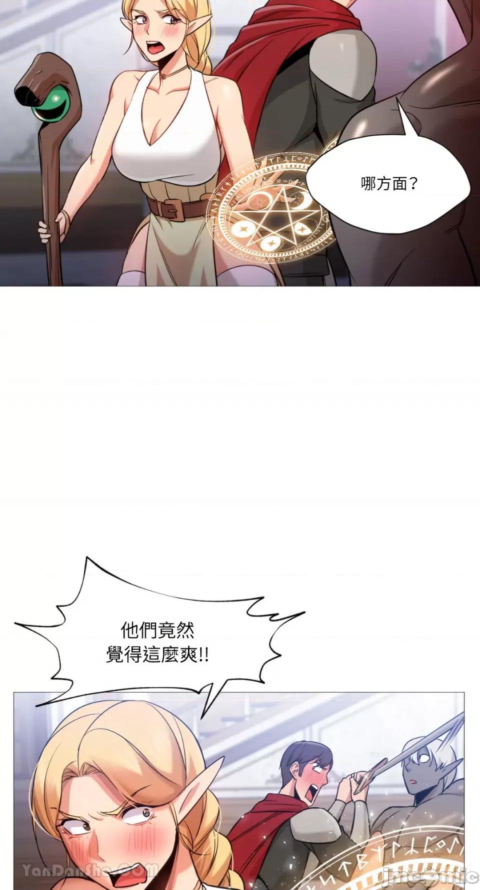 站着的女人 站着的女人-37 第36页