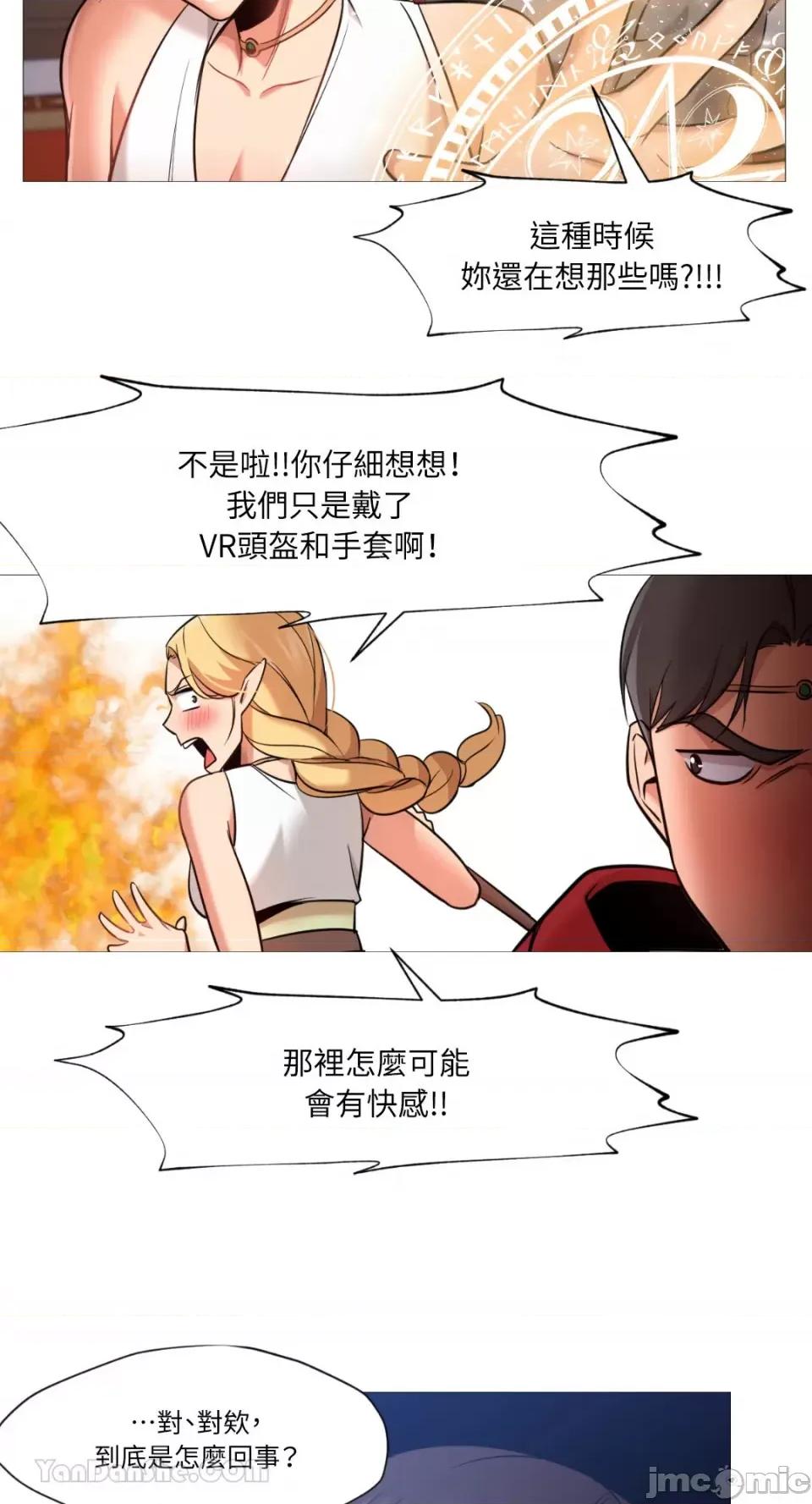 站着的女人 站着的女人-37 第37页