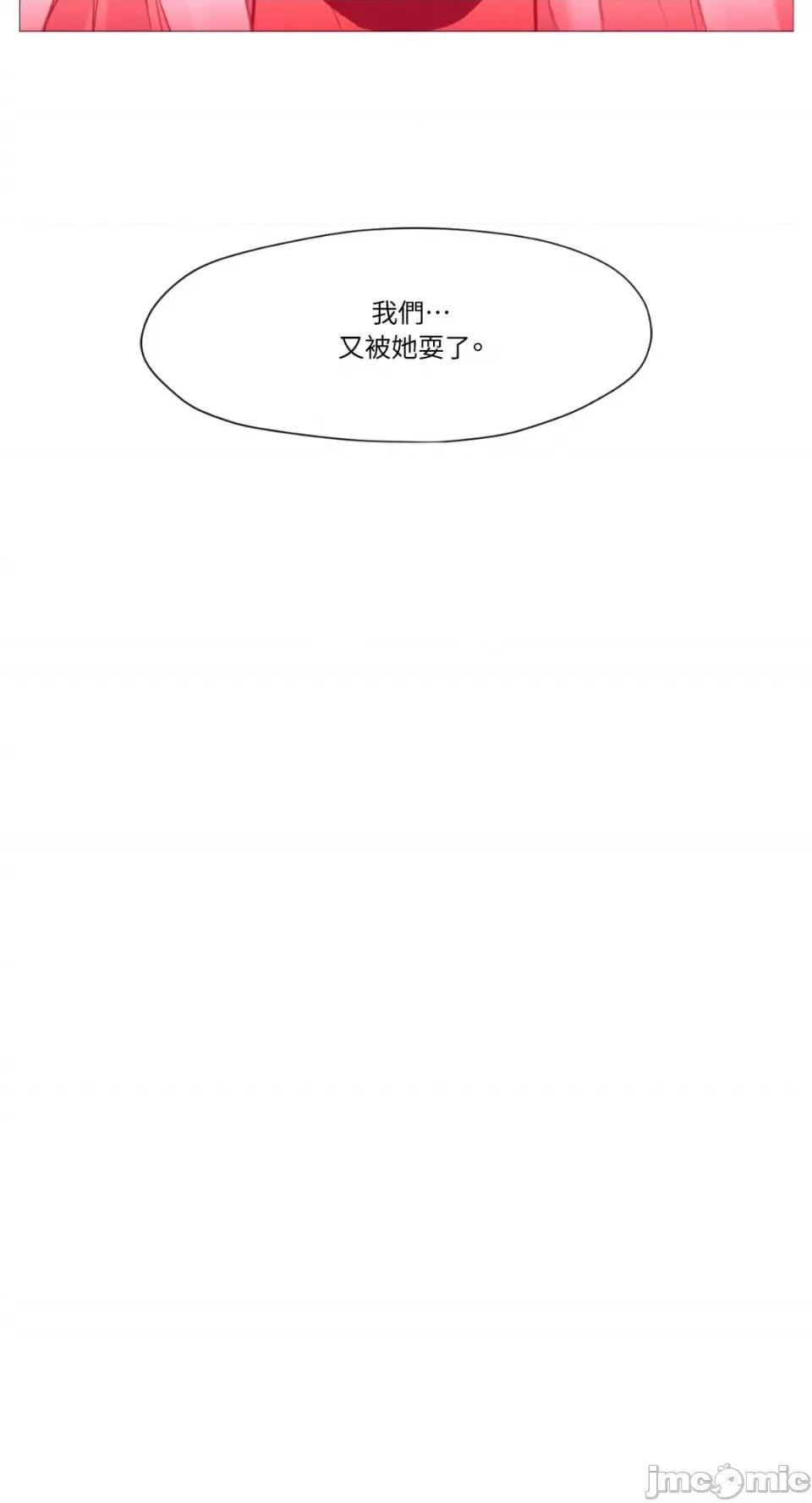 站着的女人 站着的女人-37 第45页