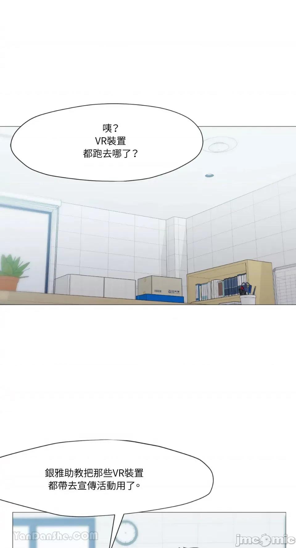 站着的女人 站着的女人-38 第1页