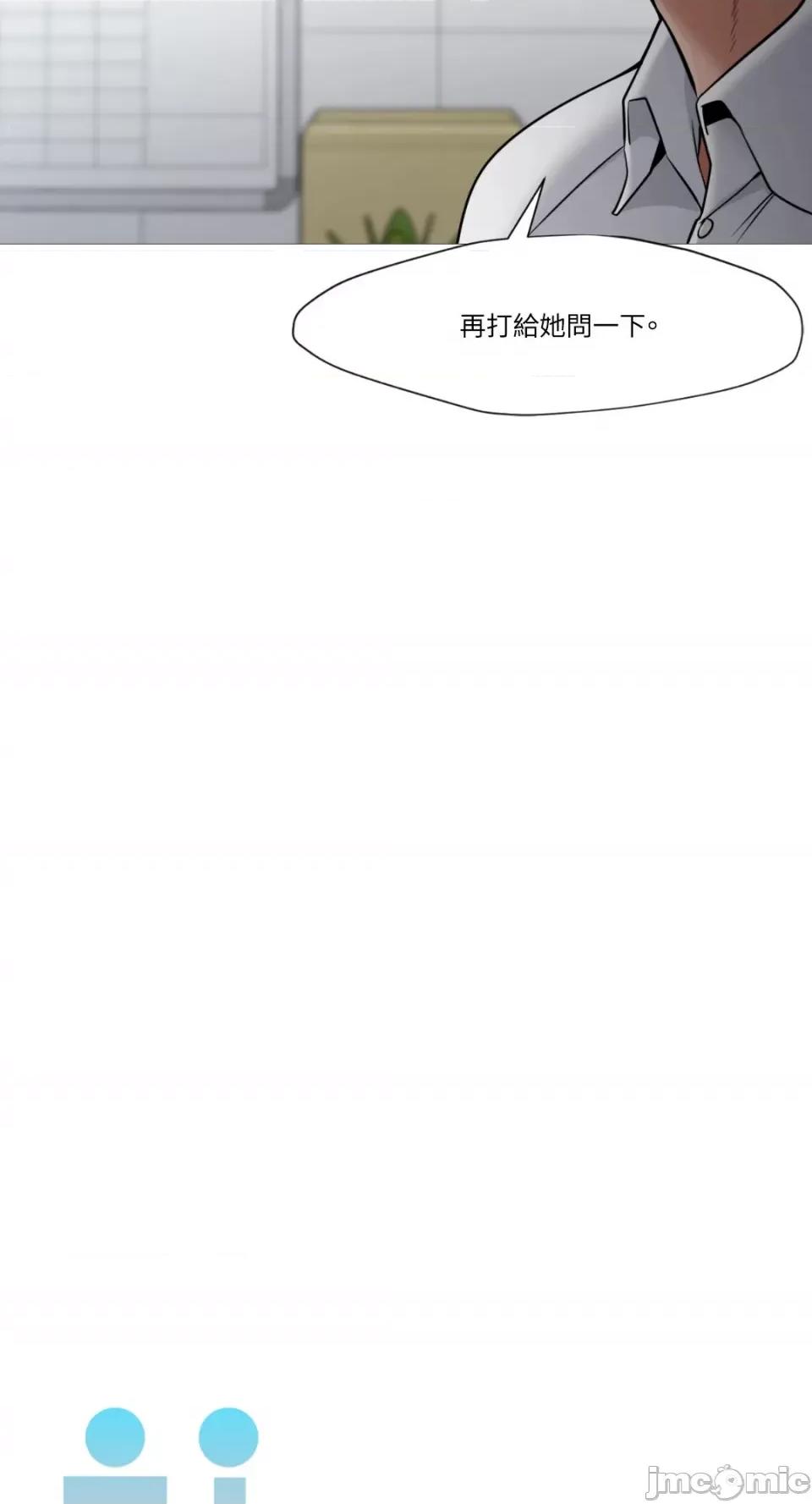 站着的女人 站着的女人-38 第4页