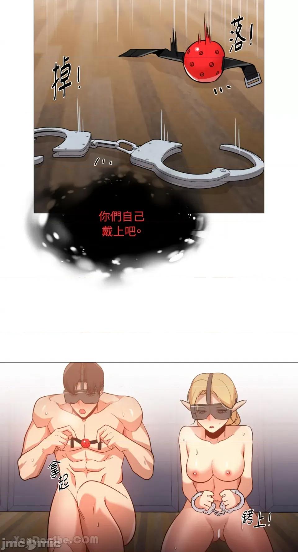 站着的女人 站着的女人-38 第32页