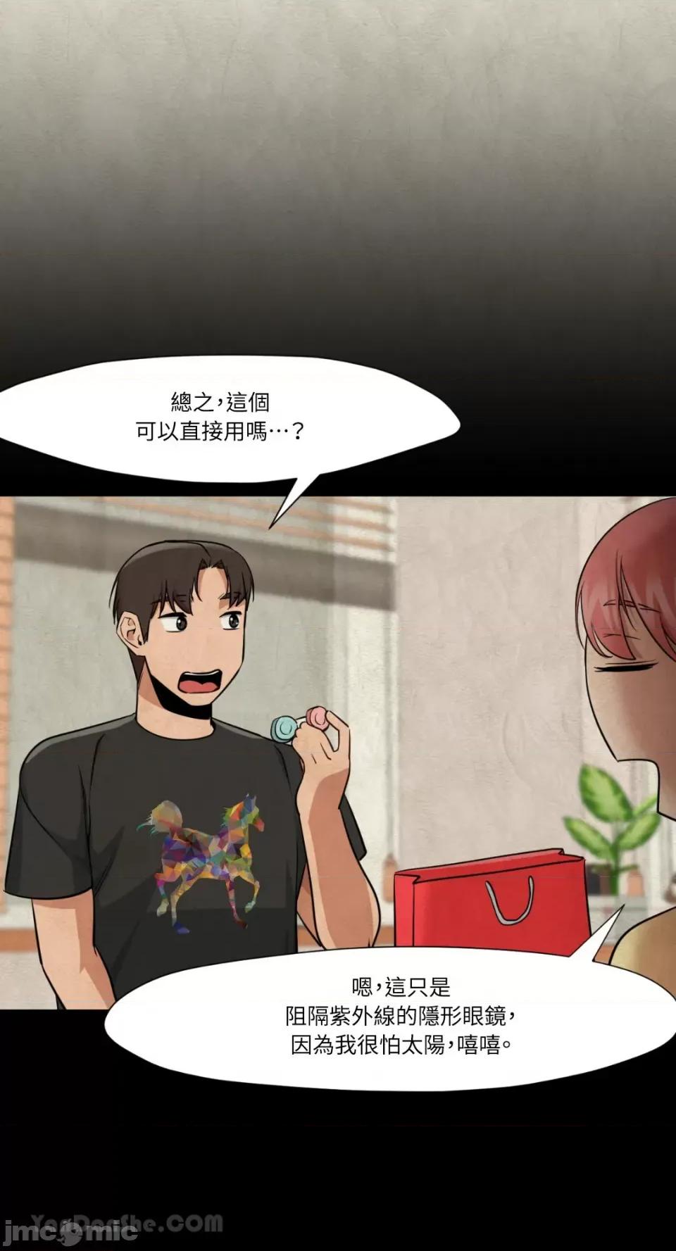 站着的女人 站着的女人-39 第3页