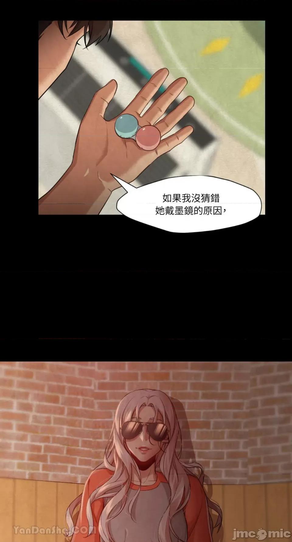 站着的女人 站着的女人-39 第4页