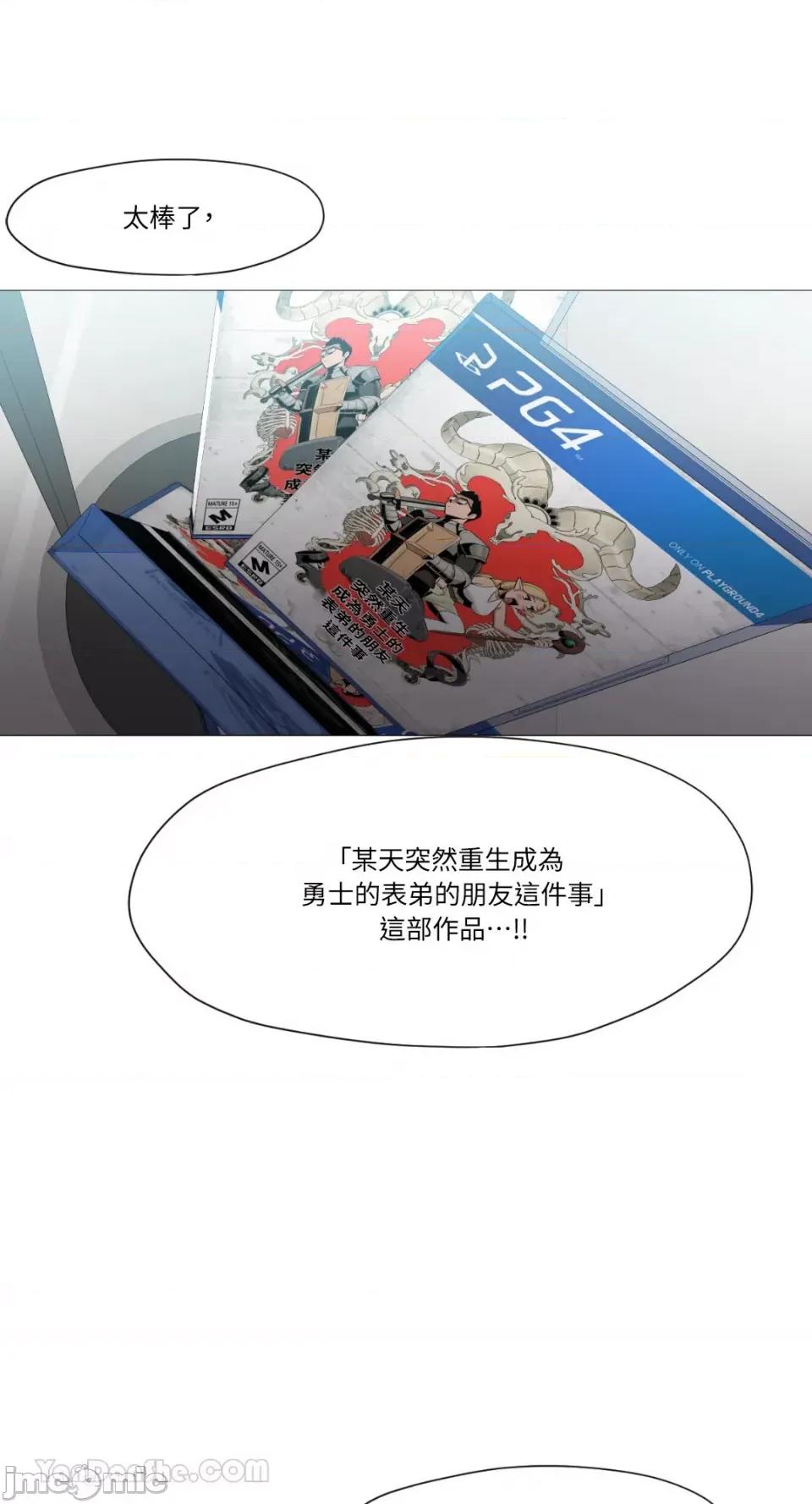 站着的女人 站着的女人-39 第14页