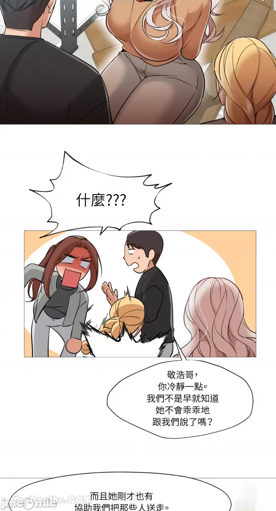 站着的女人 站着的女人-39 第19页