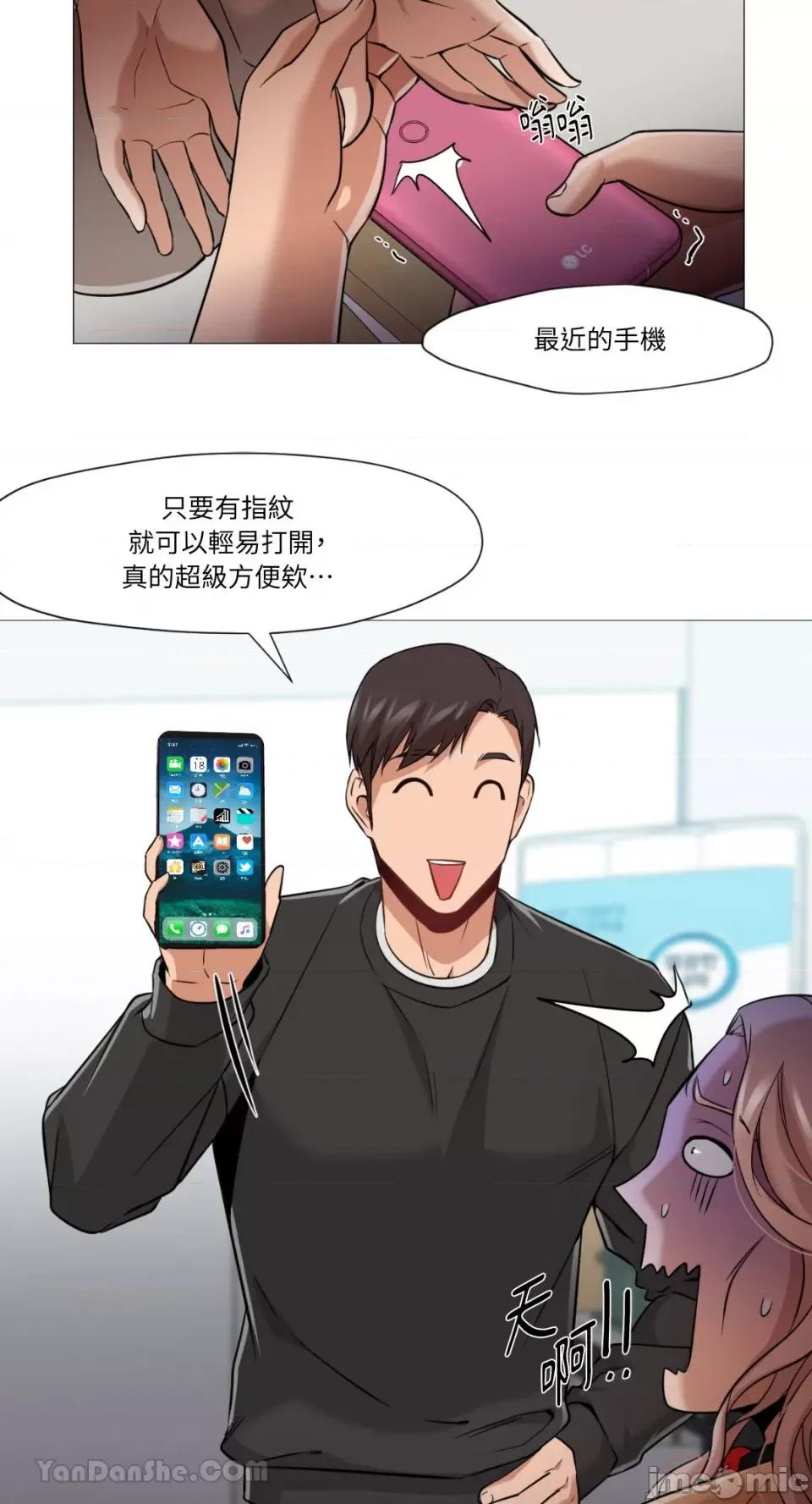 站着的女人 站着的女人-39 第24页