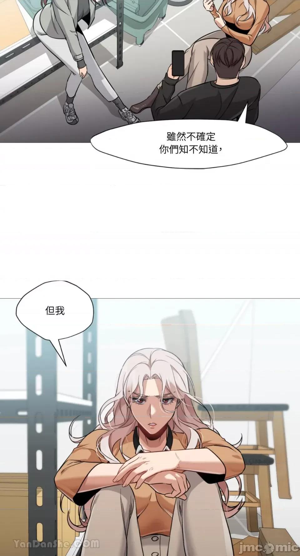 站着的女人 站着的女人-39 第32页