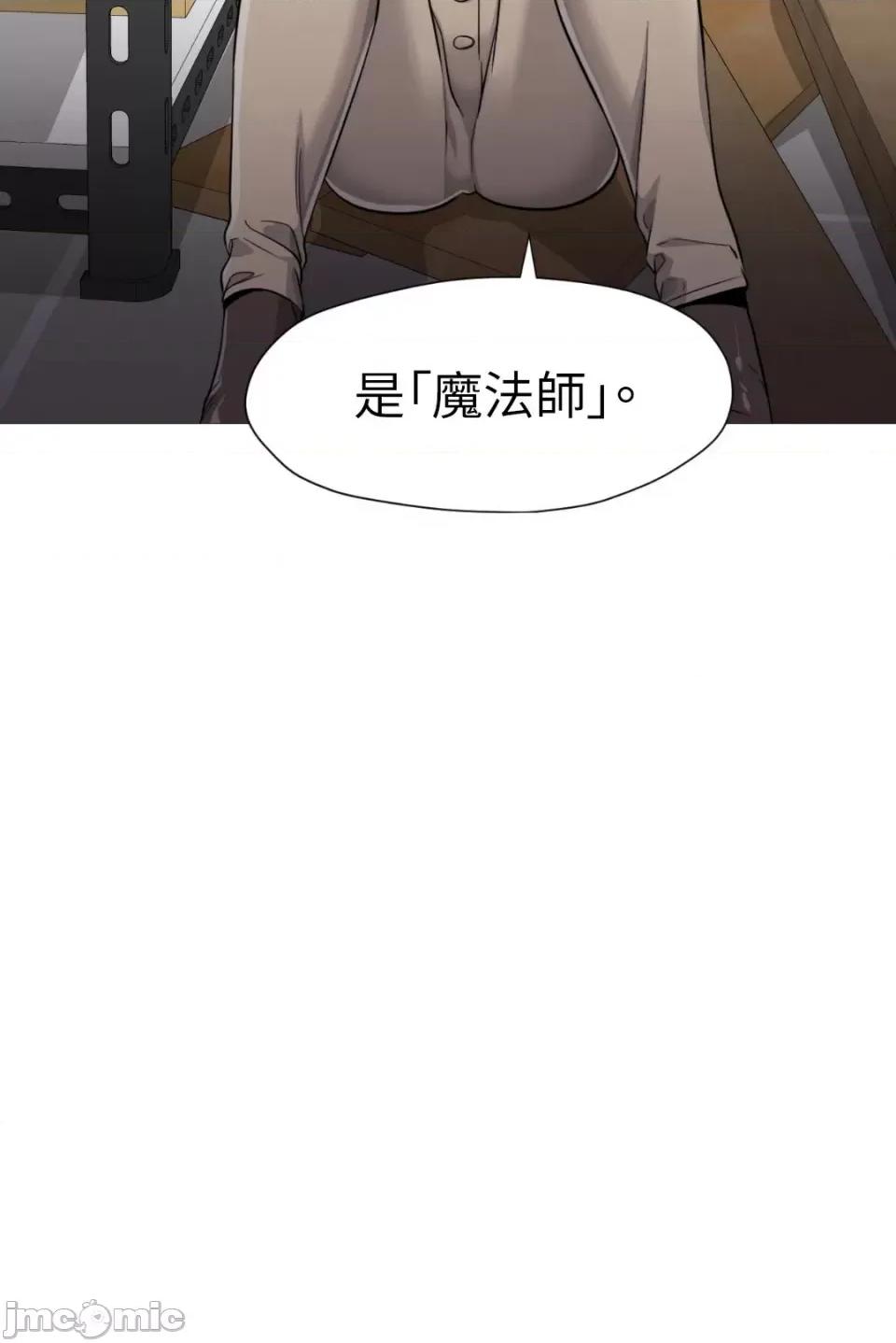 站着的女人 站着的女人-39 第33页